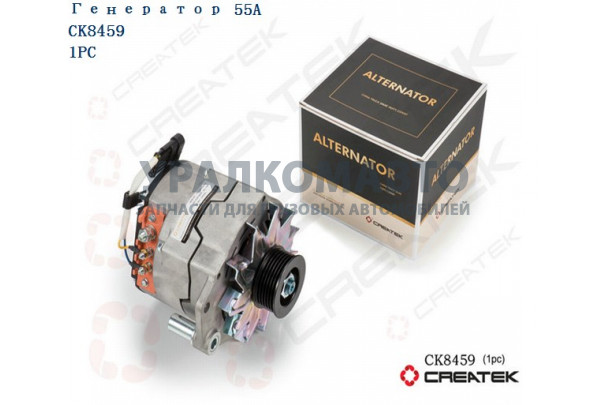 генератор 55A качество Createk HOWO VG15600090012