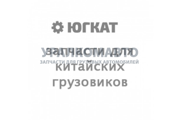 ремкомплект энергоаккумулятора заднего моста HOWO rk-WG9100360303