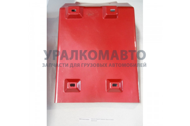 крыло Евро2 правое (брызговик) красный HOWO WG1642230004