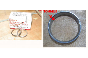 Седло впускного клапана C04AL-7N4448+A