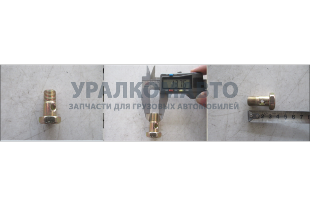 Клапан обратки ТНВД KTD226-01 КОРОТКИЙ