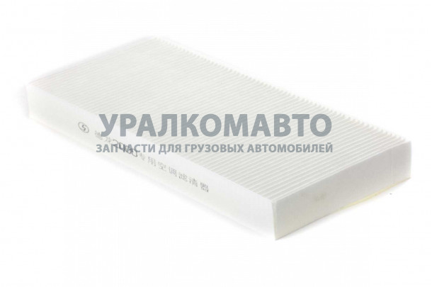 Фильтр салона (широкий) H=40 мм SHAANXI 81.61910.0011