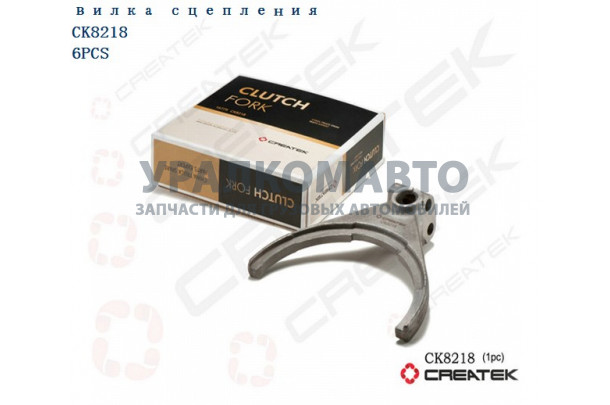 вилка КПП делителя качество Createk HOWO 16775