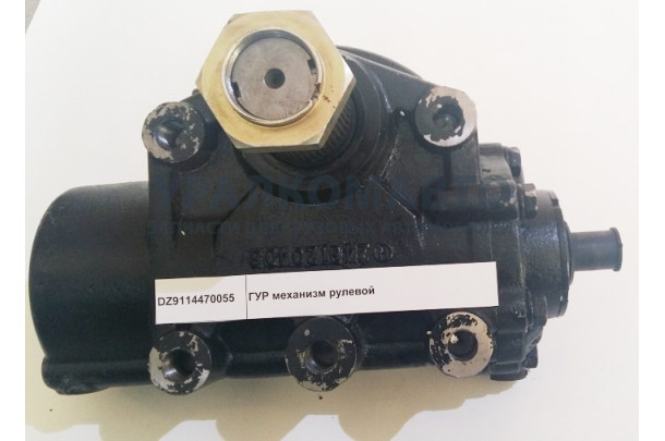 ГУР механизм рулевой SHAANXI DZ9114470055