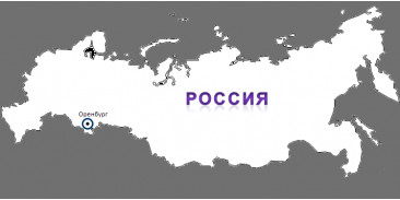 Открытие склада в Оренбурге