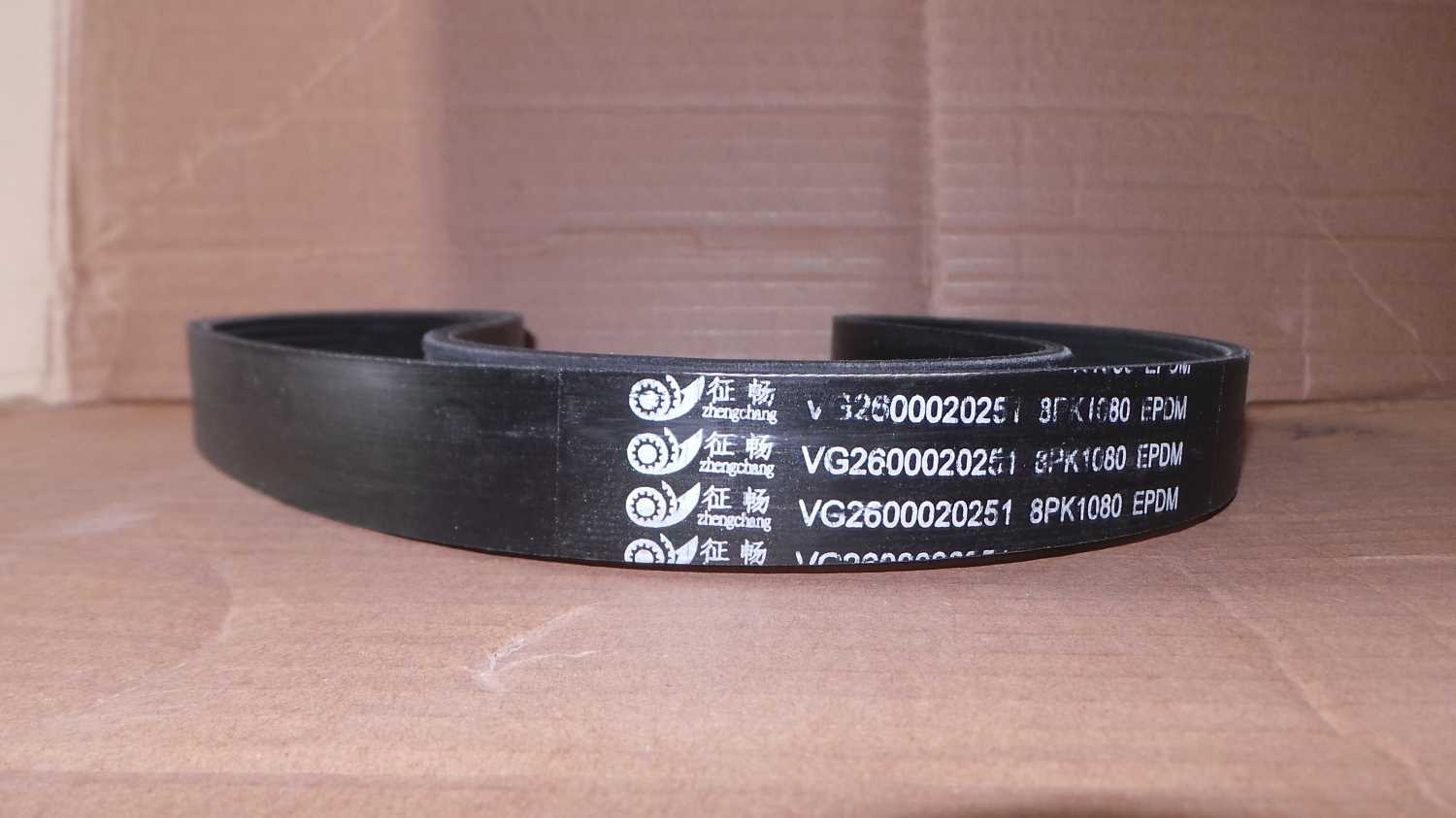 Ремень привода помпы 8PK1062 (Euro 3) / CDM855 VG2600020251