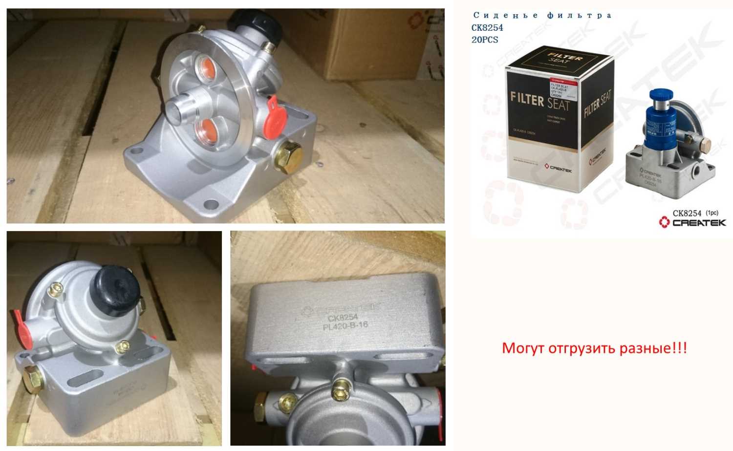 Кронштейн фильтра PL420 с подкачкой (m16x1,5) CREATEK